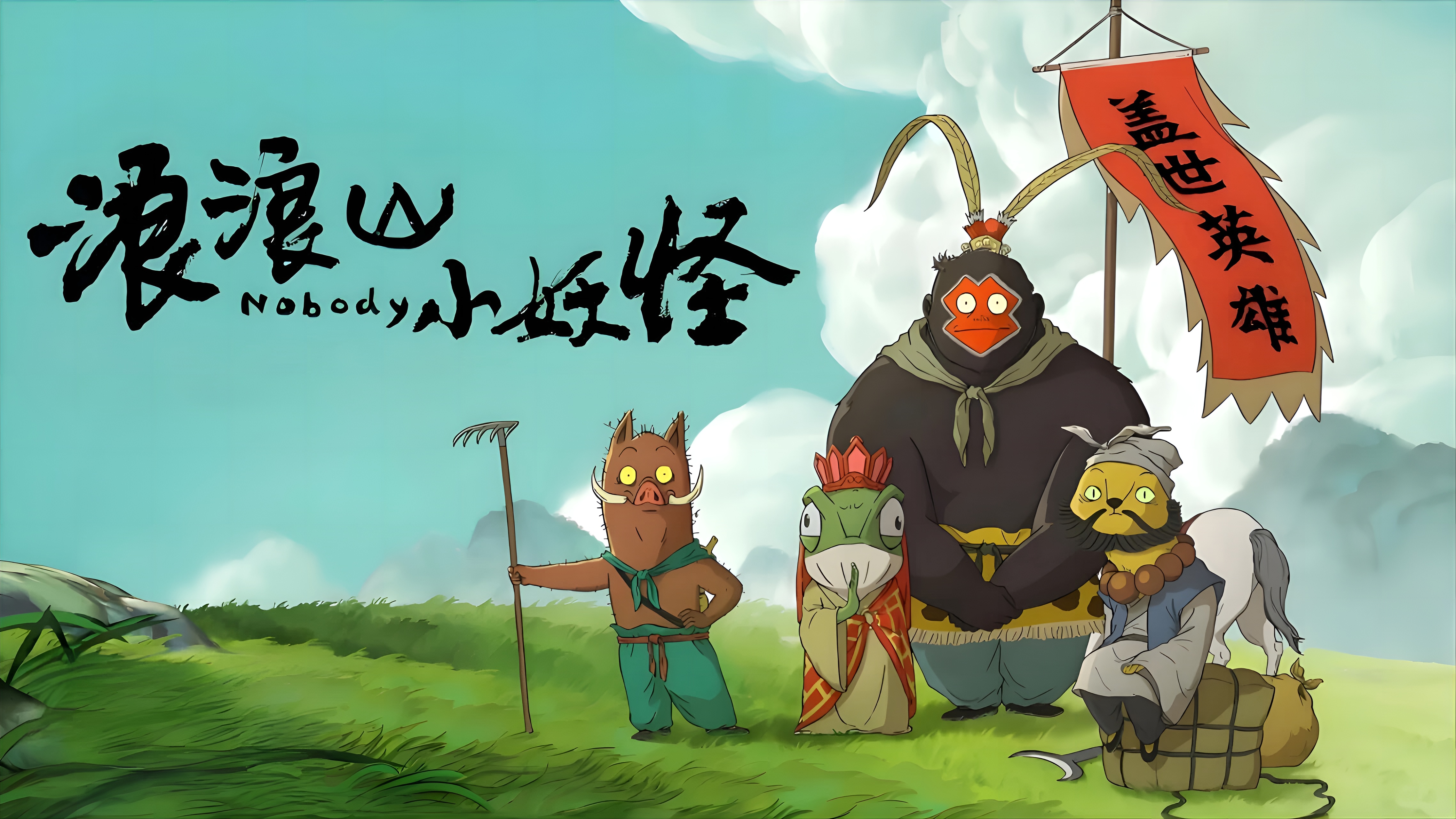 cover of previous post