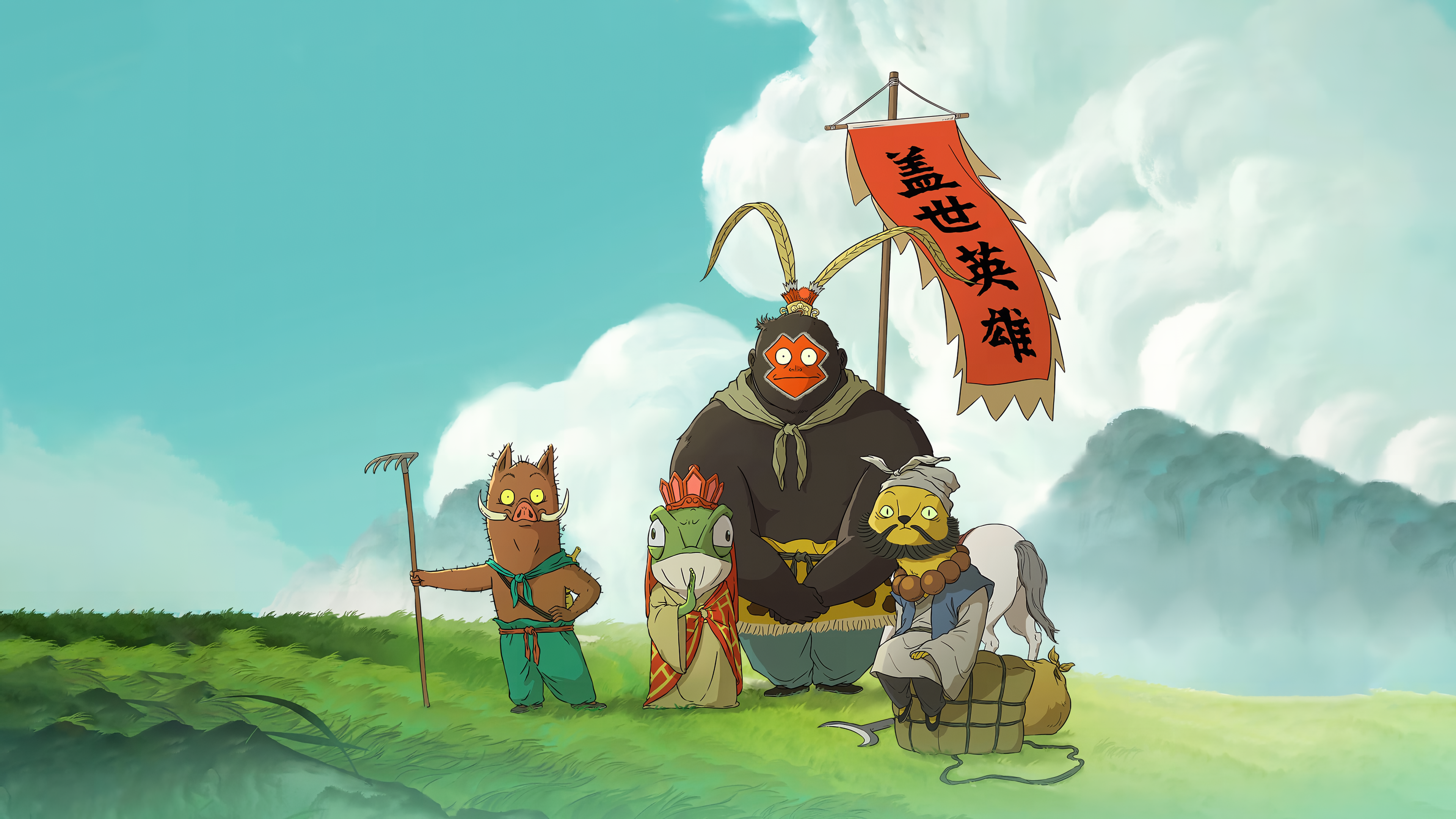 cover of previous post