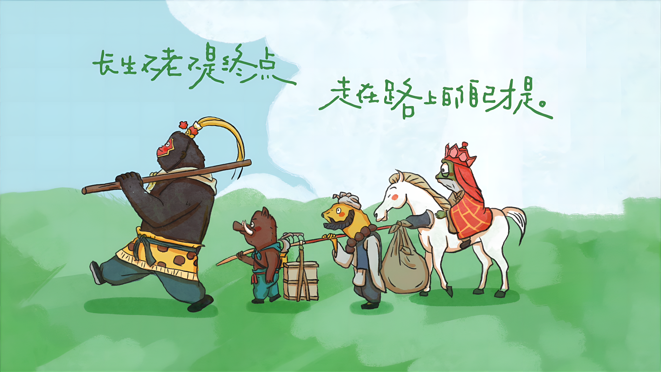 cover of previous post